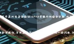 如何在TP钱包中进行币币兑换操作详解TP钱包, 币