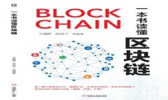 tP钱包是否支持火币生态链？深入解析火币生态与