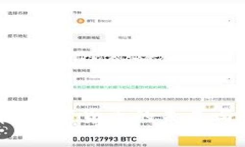 虚拟VR币：数字货币的未来与发展趋势