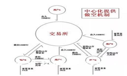 微众银行虚拟币出金全攻略：如何安全、高效地完成提款