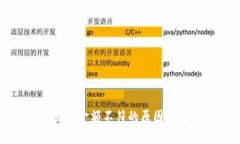 TP钱包显示金额不符的原因及解决方法