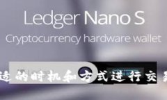   如何将TP钱包中的HECO代币转到BSC网络？ /  guan
