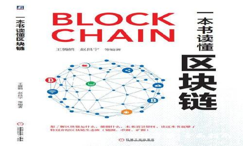 如何购买TP钱包预售的数字币：全面指南