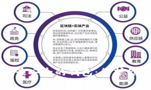TP币圈公认最安全的钱包：保护你的数字资产