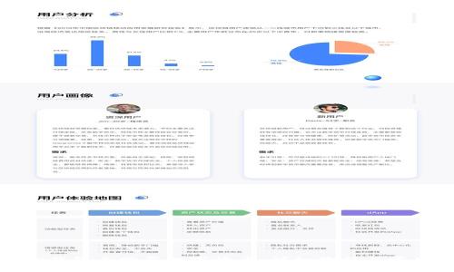 : 如何在TP钱包上购买数字货币：详细教程与常见问题解答