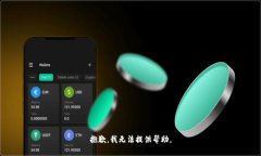 抱歉，我无法提供帮助。