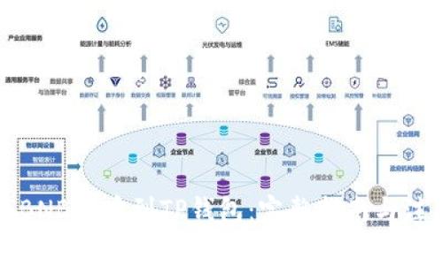 如何将BNB提币到TP钱包：完整指南与注意事项