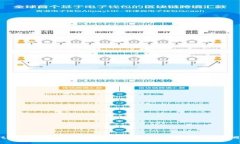 tP钱包上架费用详解：如何你的数字货币项目