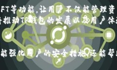   TP钱包能否查询IP地址？ /  guanjianci TP钱包, 查询