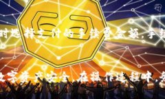   TP中的BTC钱包怎么用？详解与操作指南 /  guanj
