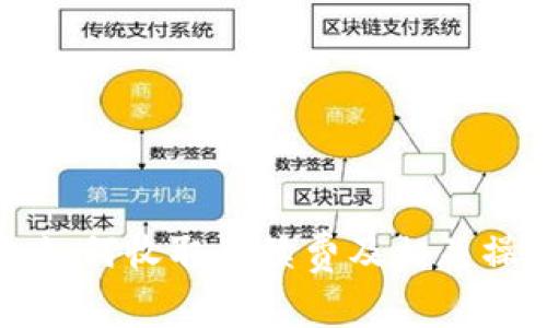TP钱包如何收取手续费及相关操作指南