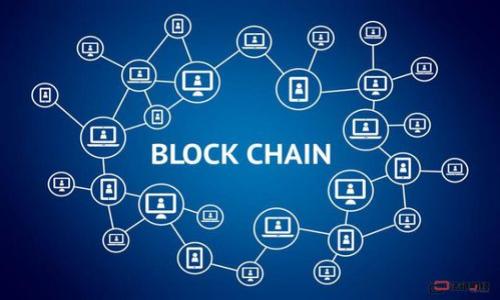   如何解决 TP 钱包买币到账数量不正确的问题 / 
 guanjianci  TP钱包, 买币, 数量不对, 加密货币 /guanjianci 

在当前数字货币日益受欢迎的背景下，TP钱包作为一个便捷的加密货币钱包受到越来越多用户的青睐。然而，许多用户在使用TP钱包进行数字货币交易时，时常会遇到买币到账数量不正确的问题。这一问题不仅影响了用户的交易体验，还可能导致安全隐患。本文将详细探讨造成这一现象的原因、解决步骤以及如何预防类似问题的发生。同时，我们还将分析用户可能遇到的其他相关问题，帮助大家更好地理解和使用TP钱包。

造成买币到账数量不正确的原因
买币到账数量不正确可能由多种因素引起，归纳起来主要包括以下几个方面：
1. **网络延迟**：在区块链进行交易时，涉及到许多节点和矿工的确认过程。如果网络繁忙，交易确认可能会延迟，导致用户在TP钱包中看到的到账数量不准确。通常在交易进行时，这种延迟会导致用户账户余额暂时不符合预期。
2. **交易手续费**：在购买加密货币时，TP钱包会收取一定的交易手续费。这些手续费可能会在交易未完成前直接从用户的账户中扣除，导致用户看到的买入数量与实际到账数量不一致。通常，用户在确认交易前应仔细查阅交易界面上的费用信息。
3. **系统故障**：TP钱包作为一款软件，偶尔也会出现系统性故障。如果服务器或应用程序出现问题，可能会导致数据传输错误，从而使到账数量出现偏差。在这种情况下，用户应及时联系TP钱包的客服进行咨询。
4. **地址错误**：在进行币种转账时，用户可能会输入错误的钱包地址。如果输入地址与目标地址不符，虽然交易可能仍然完成，但所购买的币种可能会转账至一个错误的地址，导致用户在自己的TP钱包中看到的数量不正确。

如何解决到账数量不正确的问题
针对到账数量不正确的问题，用户可以尝试以下几种解决方法：
1. **确认交易状态**：用户可以在TP钱包内查看交易记录，确认该笔交易是否已成功，并检查交易的状态。如果发现交易仍处于“待确认”状态，则需要耐心等待。
2. **检查手续费**：如果在交易时选择较低的手续费，可能会导致交易被挤出矿工的优先处理队列，因此用户在进行交易时应选择合理的手续费以保证交易尽快完成。
3. **联系客服**：出现到账数量不正确的情况时，最有效的办法是联系TP钱包的客服团队。他们能够提供更详细的信息，帮助用户排查可能的问题。
4. **查看区块链查询网站**：用户也可以利用区块链浏览器，如EtherScan等，直接根据交易的哈希值查询交易状态，确认资金是否已经正式到账。

如何防止类似问题再次发生
为了避免今后再次遇到类似到账数量错误的问题，建议用户采取以下措施：
1. **正确输入地址**：每次转账时仔细检查币种转账地址，确保输入无误，以免造成资产损失。
2. **关注网络信息**：在购买币种时，关注网络状态以及矿工费的变化，从而选择合适的时间进行交易。
3. **保持软件更新**：确保自己的TP钱包软件为最新版本，定期更新应用可以避免因版本问题导致的交易错误。
4. **教育自己**：多学习有关加密货币与区块链的知识，提升自身对交易环境及手续费的理解，以便作出更明智的决策。

相关问题与解答

1. TP钱包的手续费是如何计算的？
TP钱包在您进行买币操作时会收取一定的交易手续费，这个费用通常是基于您所选择的交易网络以及当前网络状况动态计算的。手续费在加密货币交易中非常重要，因为它直接影响到交易的确认速度和成功率。
加密货币交易网络如比特币或以太坊，其网络拥堵情况会影响交易费用。例如，当网络繁忙时，交易费用会上涨，以提高被处理的优先级。为确保您的交易能够快速被矿工打包，用户可以选择支付网络建议的手续费，通常TP钱包会在您确认交易之前提供手续费的建议。
值得一提的是，用户也可以手动调整手续费，设置低币价交易进行的用户，需要考虑到交易可能的延误，甚至可能失败的风险。

2. TP钱包支持哪些币种的交易？
TP钱包支持多种加密货币的存储和交易，包括比特币、以太坊、莱特币等主流币种。同时，也支持各类ERC-20代币，如USDT、LINK等。这使得用户可以在一个平台上管理多种数字资产，增加了用户的便利性。
用户在使用TP钱包时，可以通过应用内的币种列表查看当前支持的币种，若想了解特定币种的支持情况，可以访问TP钱包官网或查阅相关的用户协议。
此外，随着加密货币市场的发展，TP钱包会不定期更新其支持的币种，用户应定期关注更新信息，以便更好地进行投资和交易。

3. TP钱包如何保证用户的安全？
安全是用户选择数字货币钱包时最为关注的问题之一，TP钱包采取了多种技术措施，以确保用户资产安全。首先，TP钱包使用了行业领先的加密技术，所有数据传输都经过AES-256加密，保障用户信息不会被窃取。同时，TP钱包还实现了用户账户的双重认证机制，确保只有经过用户授权的设备才能访问账户。
其次，TP钱包支持用户对私钥的自主管理，用户可以选择将私钥保存在本地，而不是存放在云端，避免因服务器被攻击造成的资产损失。此外，TP钱包也提供了备份和恢复功能，用户可以利用助记词或秘钥进行账户恢复，避免因设备损坏而导致资金丢失。
最后，TP钱包定期进行安全审计，并与各大安全公司合作，持续跟踪最新的网络安全风险，以确保钱包软件的安全性始终处于行业领先水平。

4. 使用TP钱包的常见风险有哪些？
在使用TP钱包及其他数字货币钱包时，用户需要明白，尽管钱包采取了多重安全措施，但仍存在一定风险。最为常见的风险包括：
1. **网络安全风险**：随着加密货币市场逐渐火爆，网络攻击事件频繁发生。用户的TP钱包在使用公共Wi-Fi或不安全网络时，容易成为攻击者的目标，因此建议用户尽量避免在不安全的网络环境中进行交易。
2. **用户失误**：用户在操作时不小心输错交易地址，或在交易前未仔细检查费用，可能造成资金丧失。在进行加密货币交易前，用户需充分熟悉操作流程。
3. **市场波动**：加密货币市场波动较大，价格瞬息万变。若投资者未能合理控制风险，可能造成资金亏损。因此，用户在参与投资时应合理配置资金，并采取适当风险管理策略。

5. 如何选择适合自己的加密资金管理策略？
选择合适的加密资金管理策略是决定用户在加密货币交易中能否获得成功的关键。用户在选择策略时可以考虑以下几点：
1. **风险承受能力**：每个用户的风险偏好不同，建议用户在投资前开展自我评估，决定自己能够承受的损失范围，确保资金不会影响到日常生活。
2. **市场分析**：用户可利用图表和数字分析工具，对市场进行研究，学习如何分析潜在的投资机会，基于趋势预测做出合理决策。
3. **定期复盘**：用户应定期对自己的投资进行复盘，分析哪些操作是成功的，哪些是失败的，从中学习经验教训，持续投资组合。
4. **保持耐心**：在数字货币市场中，快速获利的机会时常存在，但同样会伴随高风险。用户应保持耐心，不轻易追逐短期利益，以实现长期稳定增值。

通过以上详细分析，用户应该对TP钱包买币到账数量不正确的问题有了全面的了解。希望以上信息能帮助用户更好地使用TP钱包，保障个人资产的安全和有效管理。