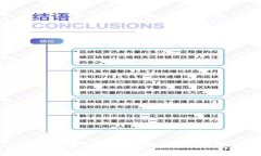 TP钱包：登录密码与交易密码的区别及使用指南