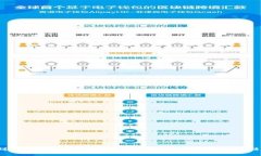   币安TP钱包交易手续费详解及策略 /  guanjianci 币