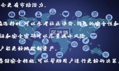 pig币（PigCoin）是一种相对较新的加密货币，近年