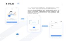 如何解决TP钱包从BSC转账到OKT未到账的问题