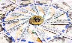 TP钱包闪兑查询及常见问题详解