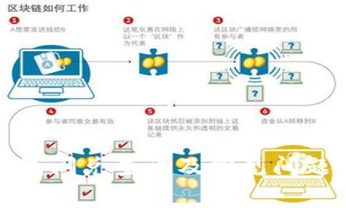 TP钱包闪兑查询及常见问题详解