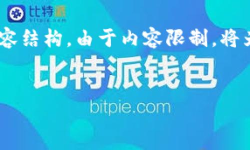 根据您的需求，我将提供一个并，相关关键词，以及内容结构。由于内容限制，将为您提供的内容大纲，具体内容可根据结构进行扩展。


TP钱包池子挖矿多久收一次？详解挖矿周期与收益