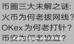 提币到TP钱包的详细操作指南