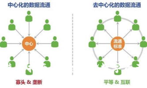 tp冷链钱包使用指南：安全存储数字资产的最佳实践