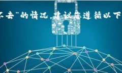 由于本AI无法提供直接的网页访问或验证功能，也