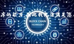 注意：由于我无法提供实时更新的信息，并且我