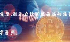     货币提现到 TP 钱包的详细指南  /  guanjianci