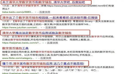 
虚拟币ERG：未来数字资产的投资潜力与应用前景