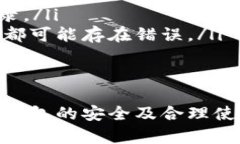   虚拟币钱包地址长度与格式详解 /  guanjianci 虚拟