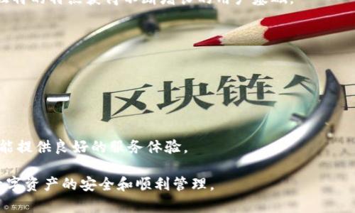    如何在苹果设备上下载和安装TP钱包：详细指南  / 
 guanjianci  TP钱包, 苹果下载, 安装应用, 加密数字货币  /guanjianci 

 一、什么是TP钱包？ 
 TP钱包是一款广受用户欢迎的多功能数字货币钱包，支持多种数字资产的存储、管理和交易。它致力于为用户提供安全、高效的数字货币管理解决方案，尤其是针对区块链技术和加密货币的爱好者。TP钱包不仅支持主流的以太坊、比特币等数字资产，还能够方便地管理ERC20、ERC721等多种代币。
 在TP钱包中，用户可以轻松进行数字资产的转账、接收、交易等操作，同时它还具备去中心化应用（DApp）的访问功能，使用户能够体验到各类基于区块链的应用场景。此外，TP钱包的用户界面设计简洁易用，适合不同层次的用户。

 二、下载TP钱包之前需要了解的事项 
 在下载TP钱包之前，用户需确保其苹果设备符合安装要求。以下是一些使用TP钱包前需要注意的事项：
ul
    li确保设备的iOS版本：TP钱包通常会对操作系统版本有一定的要求，确保你的设备运行的是最新版本的iOS，可以避免兼容性问题。/li
    li检查设备存储空间：安装任何应用程序之前，用户都应检查设备的存储空间，确保有足够的空间来安装和运行该应用。/li
    li了解安全性：TP钱包涉及到用户的数字资产安全，因此用户在下载和安装过程中应该通过官方渠道进行，以降低安全风险。/li
    li创建备份：在安装钱包之前，建议用户提前创建相关的备份，确保在使用的过程中不会因意外情况而丢失资产。/li
/ul

 三、如何在苹果设备上下载TP钱包 
 下载TP钱包的流程相对简单，用户只需遵循以下步骤即可完成下载：
ol
    li打开App Store：在你的苹果设备上找到并打开App Store应用。/li
    li搜索TP钱包：在App Store的搜索栏中输入“TP钱包”或“Token Pocket”，并点击搜索。/li
    li选择正确的应用：在搜索结果中找到TP钱包的官方应用，确保此应用的开发者为官方团队。/li
    li点击下载：点击下载按钮，系统会提示输入你的Apple ID密码或使用Face ID/Touch ID进行确认。/li
    li等待安装：下载完成后，应用会自动安装在你的设备上，安装完成后可在主屏幕找到TP钱包。/li
/ol

 四、TP钱包的安装步骤 
 安装TP钱包的步骤同样简单，详见以下步骤：
ol
    li打开应用：在主屏幕上找到TP钱包的图标，点击打开。/li
    li创建钱包：第一次使用TP钱包时，系统会提示你创建一个新钱包或导入现有钱包。选择创建新钱包。/li
    li设置钱包名和密码：根据提示输入钱包名称和安全密码，同时建议设置复杂密码以提高安全性。/li
    li备份助记词：系统会生成助记词，这是恢复钱包的关键。请务必在安全的地方记录并存储好这些助记词。/li
    li完成设置：确认助记词后，系统将引导你完成钱包的设置，最终进入TP钱包的主界面。/li
/ol

 五、使用TP钱包进行数字资产管理 
 使用TP钱包后，用户可以轻松管理各种数字资产。以下是一些使用TP钱包进行资产管理的功能：
ul
    li资产查看：用户可以在TP钱包中查看资产的总值、各类资产的持有情况等信息。/li
    li转账功能：用户可以通过简单操作将数字资产转移到其他钱包，操作简单且高效。/li
    liDApp访问：用户还能通过TP钱包访问众多去中心化应用，体验最新的区块链应用功能。/li
    li代币兑换：TP钱包内便捷的代币兑换功能，让用户可以快速兑换不同的数字资产。/li
/ul

 六、常见问题解答 

 问题一：TP钱包安全吗？ 
 TP钱包的安全性取决于多个因素，包括用户的个人安全操作以及TP钱包本身的设计。TP钱包采用了多种安全措施，比如私钥本地存储、助记词备份等，这些都能有效保护用户的数字资产。
 用户在使用TP钱包的过程中，也应牢记做到以下几点以确保钱包的安全：
ul
    li不要将助记词泄露给他人，任何人获取到你的助记词都可以控制你的钱包。/li
    li定期检查和更新钱包的安全设置，如更改密码等。/li
    li避免连接不安全的网络，最好在私密的安全网络环境下使用钱包。/li
    li定期备份资产和助记词，在设备丢失或损坏时能够快速恢复。/li
/ul

 问题二：如何找回丢失的TP钱包？ 
 如果用户忘记了TP钱包的密码或丢失了设备，其实可以通过助记词找回钱包。以下是具体的操作步骤：
ol
    li打开TP钱包应用，在登录界面选择“导入钱包”。/li
    li根据提示输入助记词。如果助记词正确，系统会成功恢复钱包。/li
    li恢复成功后，会提示重新设置密码，并建议用户及时备份助记词和新密码。/li
/ol
 需要注意的是，助记词的安全性至关重要，用户必须妥善保管，不得随便外泄。

 问题三：TP钱包如何支持多链资产管理？ 
 TP钱包目前支持多链资产的管理，包括以太坊、EOS、TRON等多种公链。用户可以在TP钱包中集中管理不同链上的资产，这大大方便了用户的操作和管理。
 使用多链资产管理的优势主要体现在：
ul
    li资产多样化：用户可以在一个钱包中管理多种数字资产，而不需要注册多个钱包应用。/li
    li简化操作：通过TP钱包，用户可以快速进行资产管理、转账、交易等操作，提高了操作的便捷性。/li
    li访问更多DApp：支持多链让用户能接触到更多的去中心化应用，体验更丰富的服务。/li
/ul
 在TP钱包中，用户可以通过切换网络来管理不同链上的资产，用户只需在钱包菜单中选择相应的区块链网络，即可见到该网络下的资产。

 问题四：如何在TP钱包中进行代币兑换？ 
 TP钱包内置的代币兑换功能允许用户快速完成资产之间的转换。以下是代币兑换的步骤：
ol
    li在TP钱包主界面，点击“资产”选项，进入资产页面。/li
    li选择需要兑换的资产类型，然后点击“兑换”功能。/li
    li输入兑换的数量，系统会实时显示兑换后的数量和手续费。/li
    li确认后，点击“兑换”，系统会提示你输入交易密码确认交易。/li
/ol
 TP钱包的代币兑换功能帮助用户便捷地管理和交易资产，省去了繁琐的转账过程。

 问题五：TP钱包和其他数字资产钱包的比较 
 TP钱包在市场上有许多竞争对手，如MetaMask、ImToken等其他数字资产钱包。尽管它们都有各自的优缺点，TP钱包凭借其独特的特点获得不断增长的用户基础。
 TP钱包的优势包括：
ul
    li用户友好的界面：TP钱包在设计上非常注重体验，界面简洁易懂，容易上手。/li
    li多功能性：TP钱包不仅支持资产管理，还集成了DApp和交易所功能。/li
    li良好的社区支持：TP钱包持续更新和，背后有强大的社区支持。/li
    li强调安全性：TP钱包在安全方面投入了较多的精力以保护用户的资产。/li
/ul
 总体来说，TP钱包是一个值得信赖的数字资产管理工具，尤其适合广大加密货币投资者。无论是新手还是资深用户，TP钱包都能提供良好的服务体验。 

以上就是关于在苹果设备上下载和安装TP钱包的详细指南及相关信息。在实际操作后，若发现问题，请及时寻求帮助，以确保数字资产的安全和顺利管理。