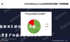    如何在苹果设备上下载和安装TP钱包：详细指南
