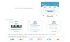 如何查询TP钱包中的买入记录：详细步骤与注意事