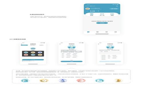 如何查询TP钱包中的买入记录：详细步骤与注意事项