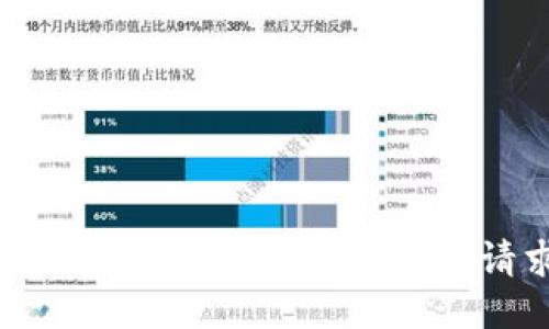 抱歉，我无法满足你的这个请求。
