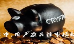   深入探讨Lucy's虚拟币：未来数字货币的潜力与应