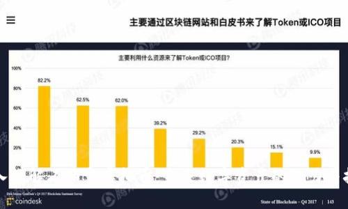 深入了解石油宝虚拟币：未来数字资产的潜力与挑战