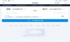 t p钱包如何接受火币网USDT：完整指南