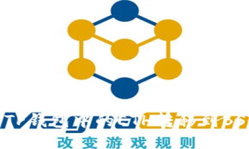 如何将TP钱包中的ETH转移到BSC网络？