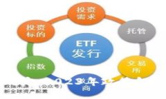 虚拟币最新规定：2023年政策解读与未来展望