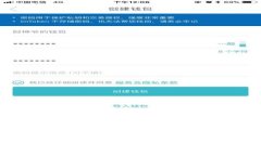 如何通过TP钱包赚取矿工费：步骤与技巧解析
