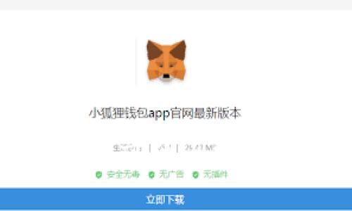 TP钱包卸载重装后可能出现的问题及解决方法