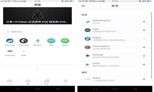 如何查询TP钱包合约地址：详细步骤与实用技巧