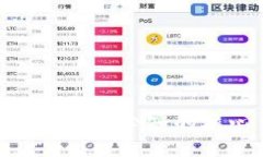  UUC虚拟币详解：投资前必知的核心信息与市场分