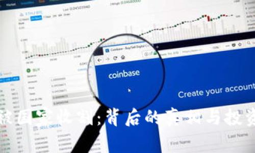 虚拟币钱包被国家收割：背后的真相与投资者应对策略