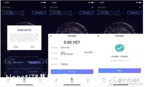 bianotiTP钱包是否可以共用一个助记词？
