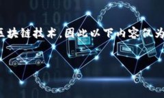 请注意：由于您的请求内容涉及特定的金融工具