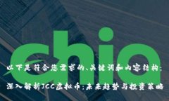 以下是符合您需求的、关键词和内容结构：深入