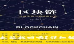 TP钱包币被转走能找回吗？详细解答与解决方案