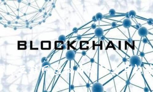 2023年互联网虚拟币的种类与趋势分析